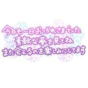 ヒメ日記 2026/02/15 08:53 投稿 体験初日♡あすかちゃん♪ momo♡霧島店