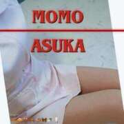 ヒメ日記 2026/02/18 20:13 投稿 体験初日♡あすかちゃん♪ momo♡霧島店