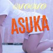 ヒメ日記 2026/02/20 10:33 投稿 体験初日♡あすかちゃん♪ momo♡霧島店