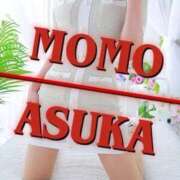 ヒメ日記 2026/02/22 08:13 投稿 体験初日♡あすかちゃん♪ momo♡霧島店