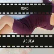 ヒメ日記 2026/02/24 12:03 投稿 体験初日♡あすかちゃん♪ momo♡霧島店