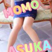 ヒメ日記 2026/03/05 23:13 投稿 体験初日♡あすかちゃん♪ momo♡霧島店