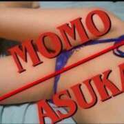 ヒメ日記 2026/03/07 08:03 投稿 体験初日♡あすかちゃん♪ momo♡霧島店