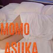 ヒメ日記 2026/03/12 23:33 投稿 体験初日♡あすかちゃん♪ momo♡霧島店