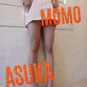 ヒメ日記 2026/04/09 08:23 投稿 体験初日♡あすかちゃん♪ momo♡霧島店