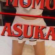 ヒメ日記 2026/04/10 23:53 投稿 体験初日♡あすかちゃん♪ momo♡霧島店