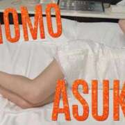 ヒメ日記 2026/04/14 21:33 投稿 体験初日♡あすかちゃん♪ momo♡霧島店