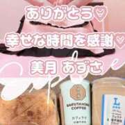 ヒメ日記 2026/02/22 00:44 投稿 美月あずさ しこたま奥様　熊本店