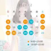 ヒメ日記 2026/02/07 15:15 投稿 Remi THE RICH