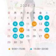 ヒメ日記 2026/03/01 20:14 投稿 Remi THE RICH