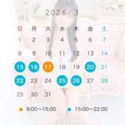 ヒメ日記 2026/03/12 22:36 投稿 Remi THE RICH