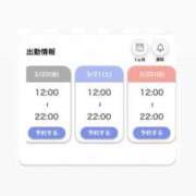 ことり 出勤スケジュール🗓 白いぽっちゃりさん仙台店