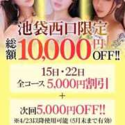 ヒメ日記 2026/04/22 10:08 投稿 みさ【ルックスが官能小説】 STELLA TOKYO－ステラトウキョウ－