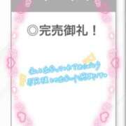 ヒメ日記 2026/04/22 21:38 投稿 みさ【ルックスが官能小説】 STELLA TOKYO－ステラトウキョウ－