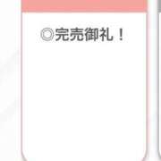 ヒメ日記 2026/07/12 12:36 投稿 みさ【ルックスが官能小説】 STELLA TOKYO－ステラトウキョウ－