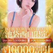 ヒメ日記 2026/10/21 11:03 投稿 みさ【ルックスが官能小説】 STELLA TOKYO－ステラトウキョウ－