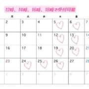 ヒメ日記 2026/02/03 21:12 投稿 さきな 秘書室(吉原)