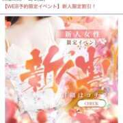 ヒメ日記 2026/02/08 15:19 投稿 かこ おいらん遊郭