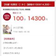 ヒメ日記 2026/02/19 13:25 投稿 かこ おいらん遊郭