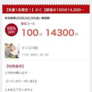 ヒメ日記 2026/02/20 13:45 投稿 かこ おいらん遊郭