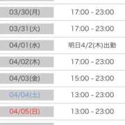 ヒメ日記 2026/03/28 20:10 投稿 かこ おいらん遊郭