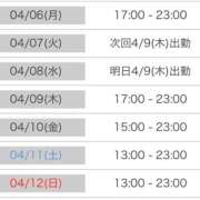 ヒメ日記 2026/04/03 20:12 投稿 かこ おいらん遊郭