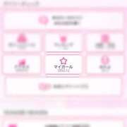 ヒメ日記 2026/04/12 14:45 投稿 かこ おいらん遊郭