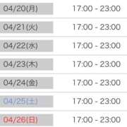 ヒメ日記 2026/04/20 21:15 投稿 かこ おいらん遊郭