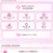 ヒメ日記 2026/04/26 18:20 投稿 かこ おいらん遊郭