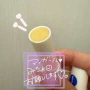 ヒメ日記 2026/02/03 08:01 投稿 ちなつ 川崎人妻城