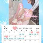 ヒメ日記 2026/02/04 20:25 投稿 ちなつ 川崎人妻城