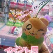 ヒメ日記 2026/02/10 10:15 投稿 ちなつ 川崎人妻城