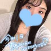 ヒメ日記 2026/02/13 08:15 投稿 ちなつ 川崎人妻城