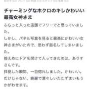 ヒメ日記 2026/04/22 15:29 投稿 ありす ハンドキャンパス池袋