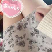 ゆいな お礼日記です💌 奥様なでしこ