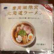 はるみ お土産でいただいたので 池袋人妻城