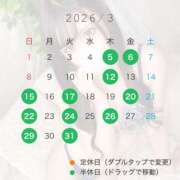 ヒメ日記 2026/03/01 11:38 投稿 ゆな SKY(スカイ)