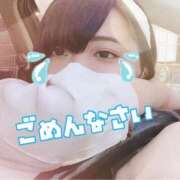 なぎ ごめんなさい😭💦 ぽっちゃり巨乳素人専門店ぷにめろ西船橋店