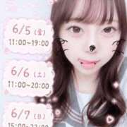 ヒメ日記 2026/06/04 10:42 投稿 渡辺いおり 渋谷ミルク