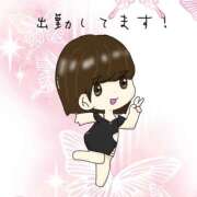 ヒメ日記 2026/02/11 13:08 投稿 ゆうあ ロイヤル土佐