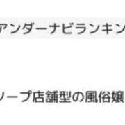 ヒメ日記 2026/02/12 12:08 投稿 ゆうあ ロイヤル土佐
