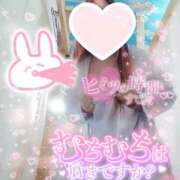 ヒメ日記 2026/03/04 15:38 投稿 みこと 静岡駅前ちゃんこ