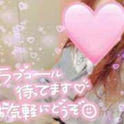 ヒメ日記 2026/03/09 23:38 投稿 みこと 静岡駅前ちゃんこ