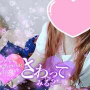 ヒメ日記 2026/03/14 23:28 投稿 みこと 静岡駅前ちゃんこ