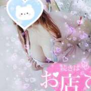 ヒメ日記 2026/03/15 10:48 投稿 みこと 静岡駅前ちゃんこ