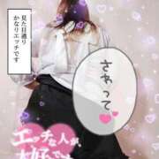 ヒメ日記 2026/03/31 00:38 投稿 みこと 静岡駅前ちゃんこ