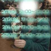 ヒメ日記 2026/02/02 15:17 投稿 まこ 丸妻 厚木店