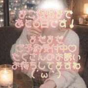 ヒメ日記 2026/02/04 19:47 投稿 まこ 丸妻 厚木店