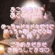 ヒメ日記 2026/02/06 21:40 投稿 まこ 丸妻 厚木店