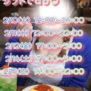 ヒメ日記 2026/02/07 17:37 投稿 まこ 丸妻 厚木店